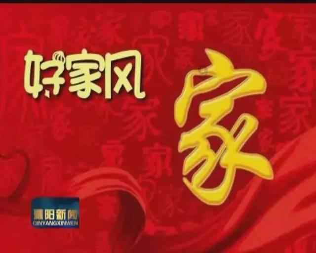问止中医 | 郝明芬医师：难缠的皮肤病遇上恼人的更年期